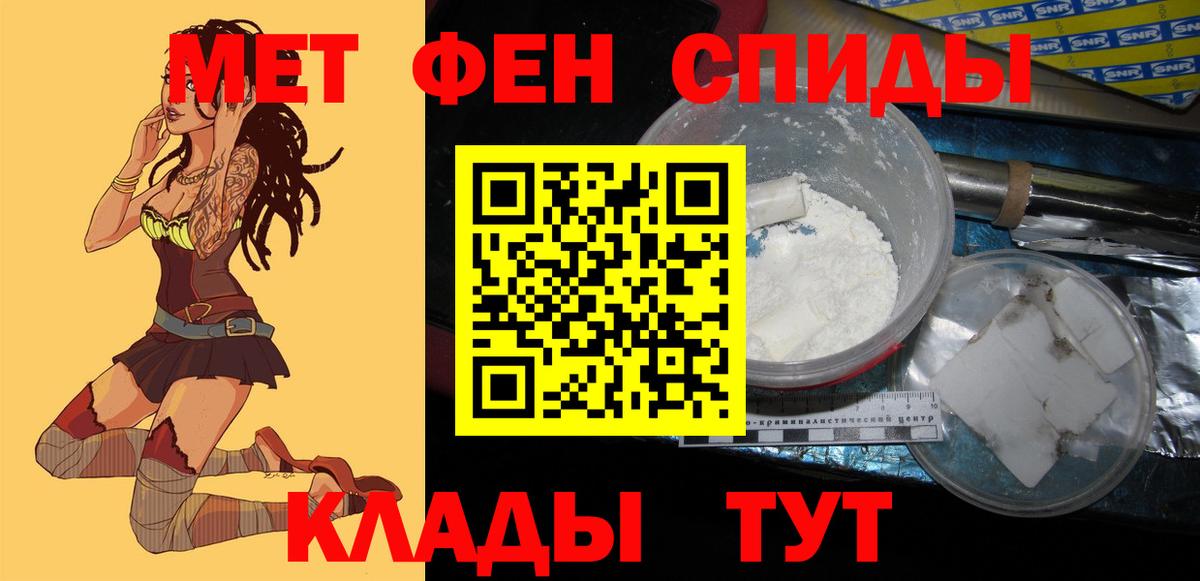 АМФЕТАМИН Розовый Гусев