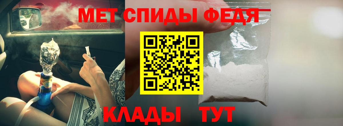 Гусев  АМФ  Вход с VPN  АМФ Розовый 