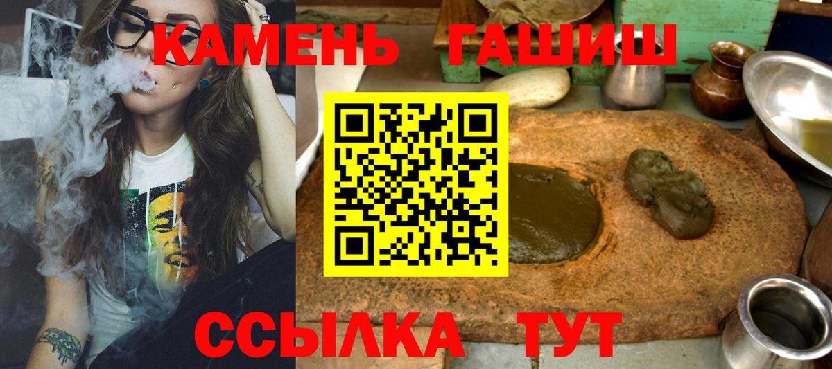 ГАШИШ hashish Гусев