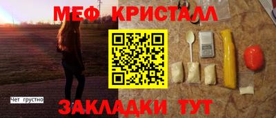 метадон Усть-Джегута
