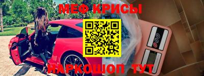 метадон Усть-Джегута