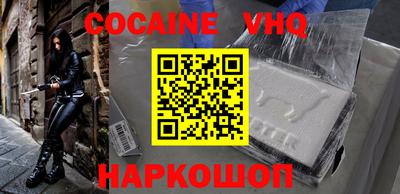 альфа пвп VHQ Усть-Илимск