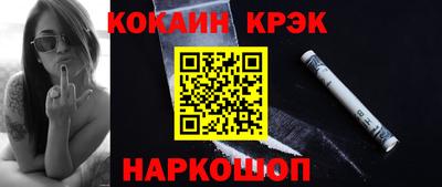 альфа пвп VHQ Усть-Илимск