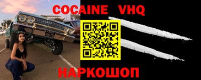 гашиш Уссурийск