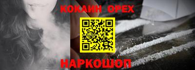 альфа пвп VHQ Усть-Илимск