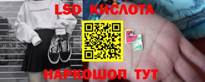 гашиш Уссурийск