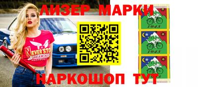 альфа пвп VHQ Усть-Илимск