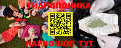 гашиш Уссурийск