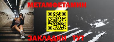 метадон Усть-Джегута