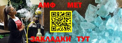 альфа пвп VHQ Усть-Илимск