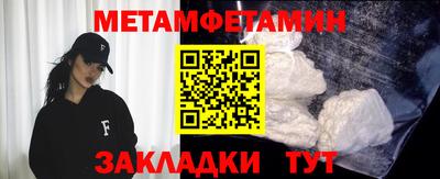 метадон Усть-Джегута