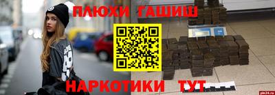 метадон Усть-Джегута