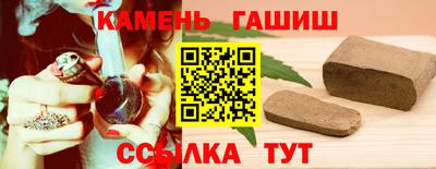метадон Усть-Джегута