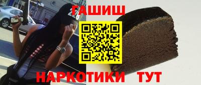 гашиш Уссурийск