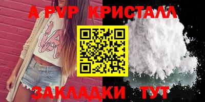МДПВ Чапаевск
