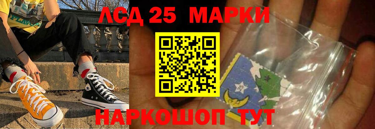 Лсд 25 экстази ecstasy  Вход с VPN  LSD-25 экстази ecstasy  Гусев 