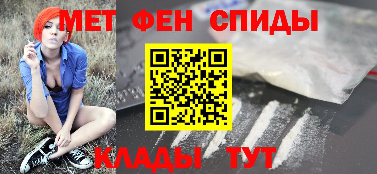 Метамфетамин Декстрометамфетамин 99.9%  Вход с VPN  Гусев 