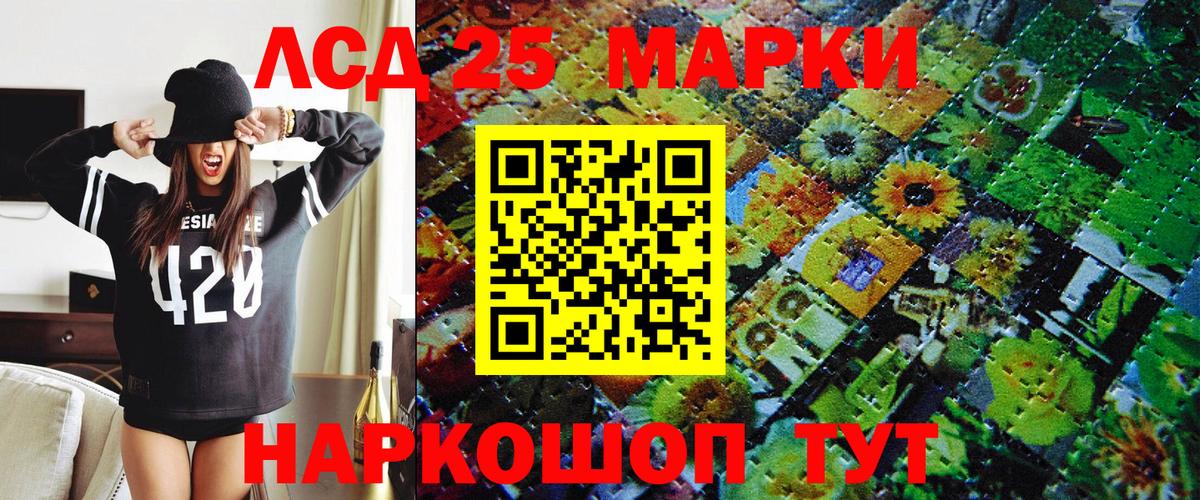 Марки N-bome 1,5мг  цены наркотик  Гусев  Вход с VPN  Марки N-bome 1,5мг  Марки 25I-NBOMe 
